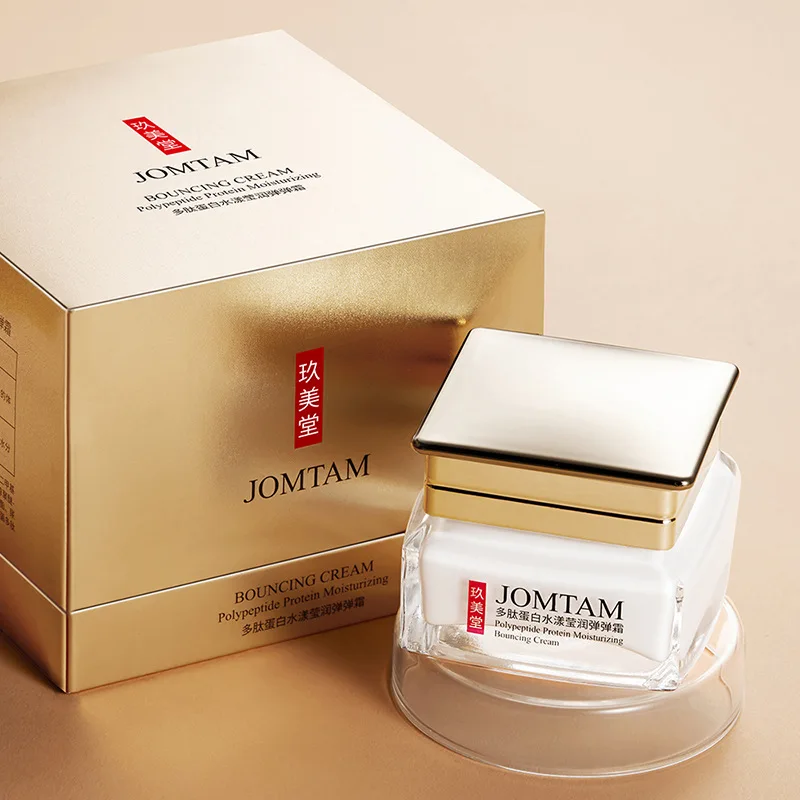 polypeptide face cream