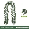 60 Christmas Pine Trees, Model 6-02