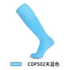Adult sky blue