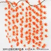 30-leaf glued red maple leaves, 5 pieces