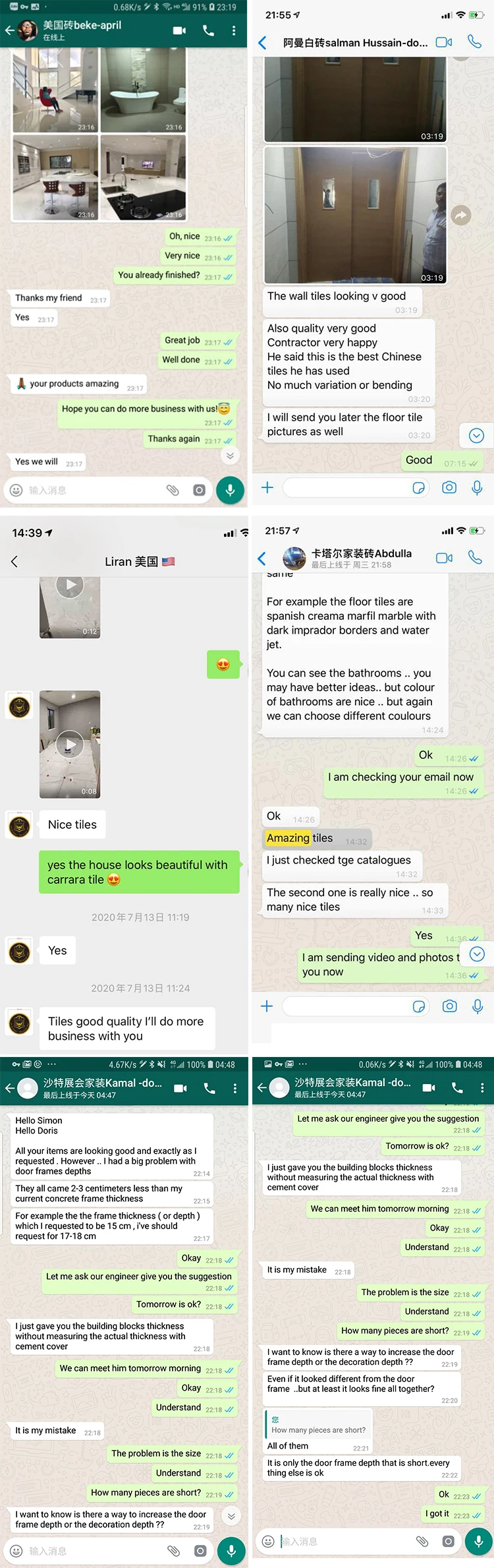 client feedback