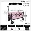 [Estilo de exportación rosa] Ruedas estrechas de 6 pulgadas