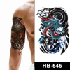 HB-545