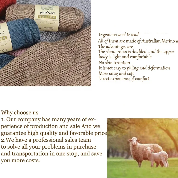 Markwin 50% акрил 50% шерсть смешанная пряжа акриловая шерсть вязаное одеяло крупная Пряжа Вязание крючком мериносовая шерсть супер мягкая