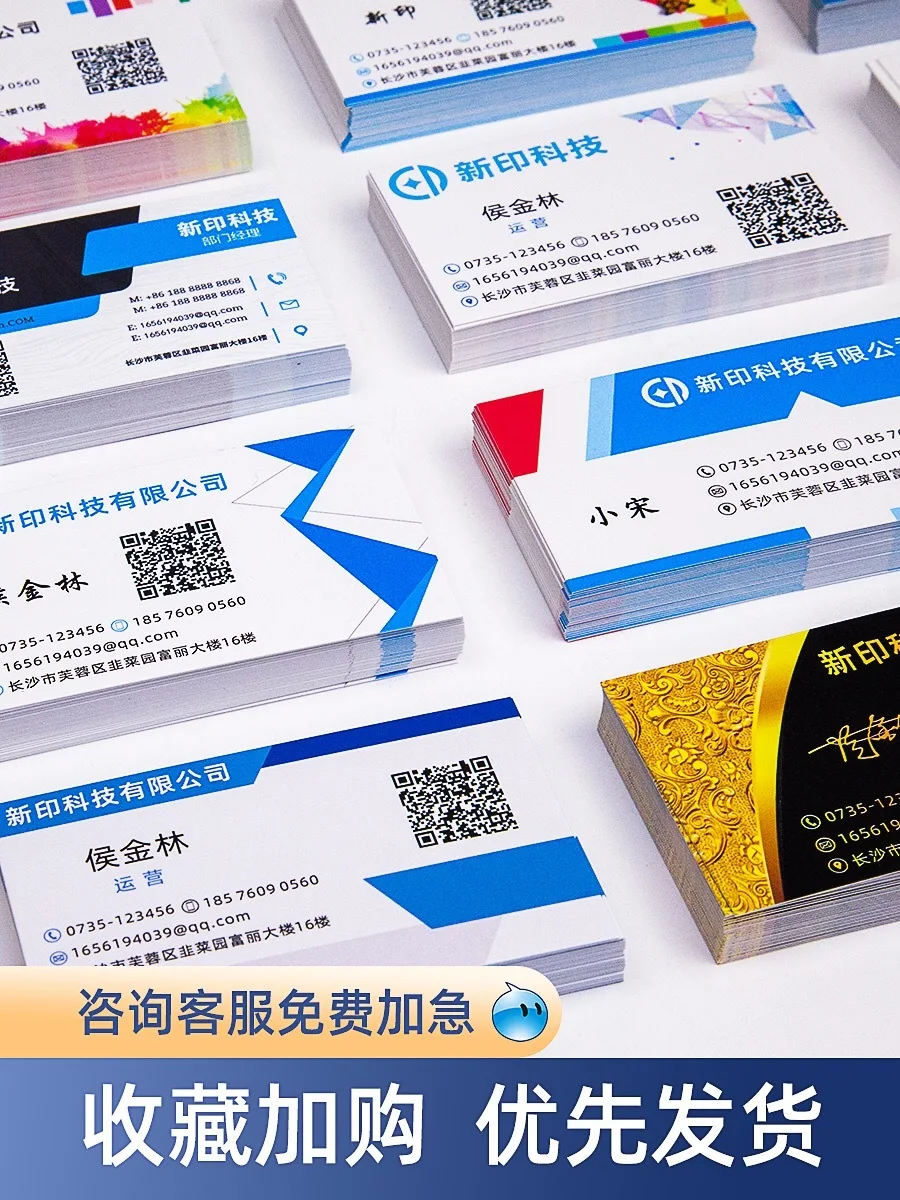 Business Card Printing.jpg