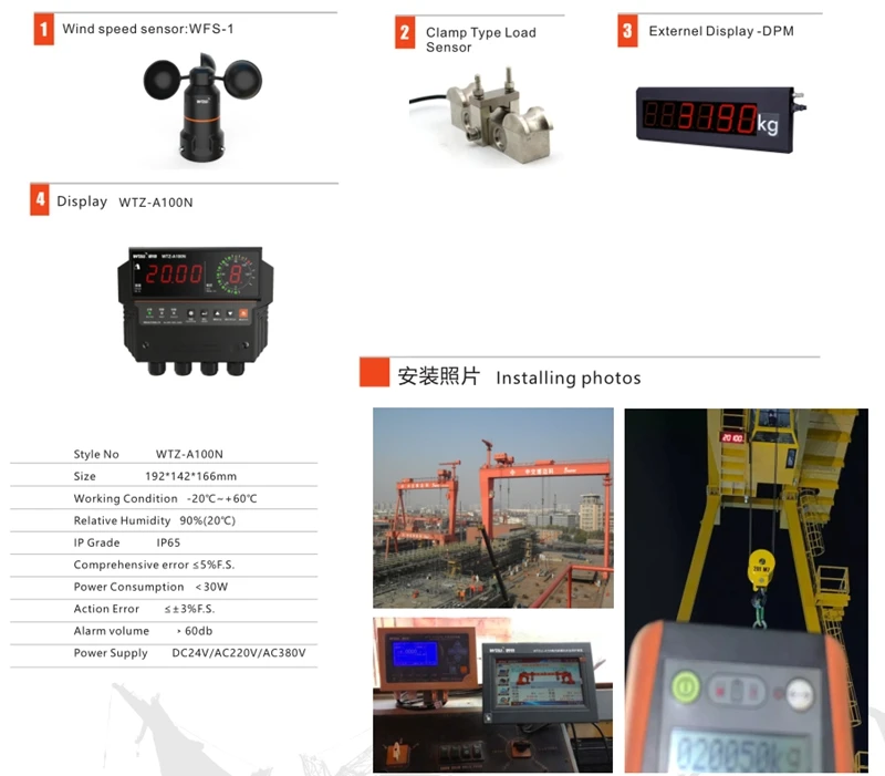 OverLoad Limiter for Crane Construction Machinery Parts New Monitor Overload Protection by Chinese Manufacturers