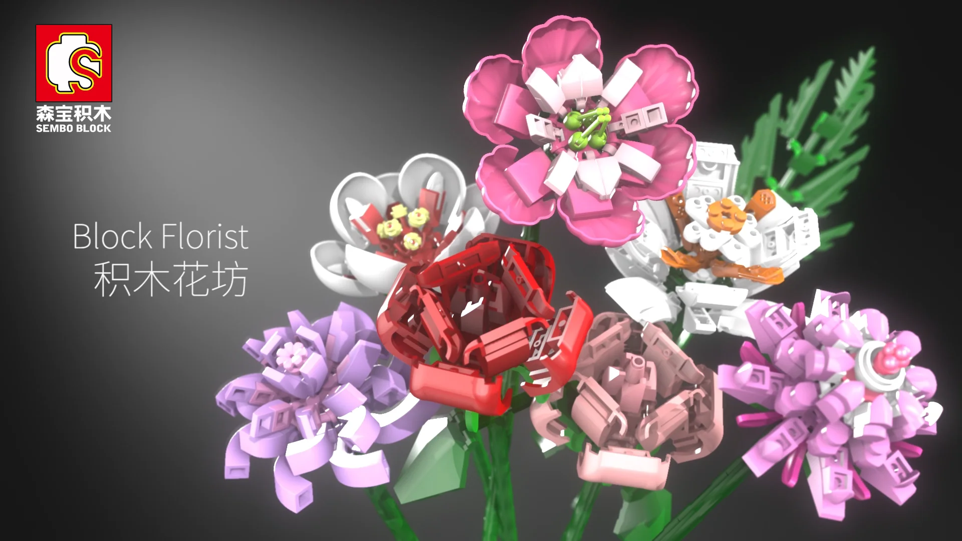 SEMBO 601238~601251 Flower Series Bouquets – Your World of Building Blocks