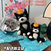 Large jelly cat 48cm