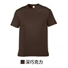 Chocolat noir 105