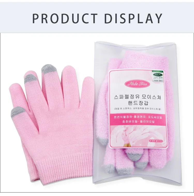 work gloves