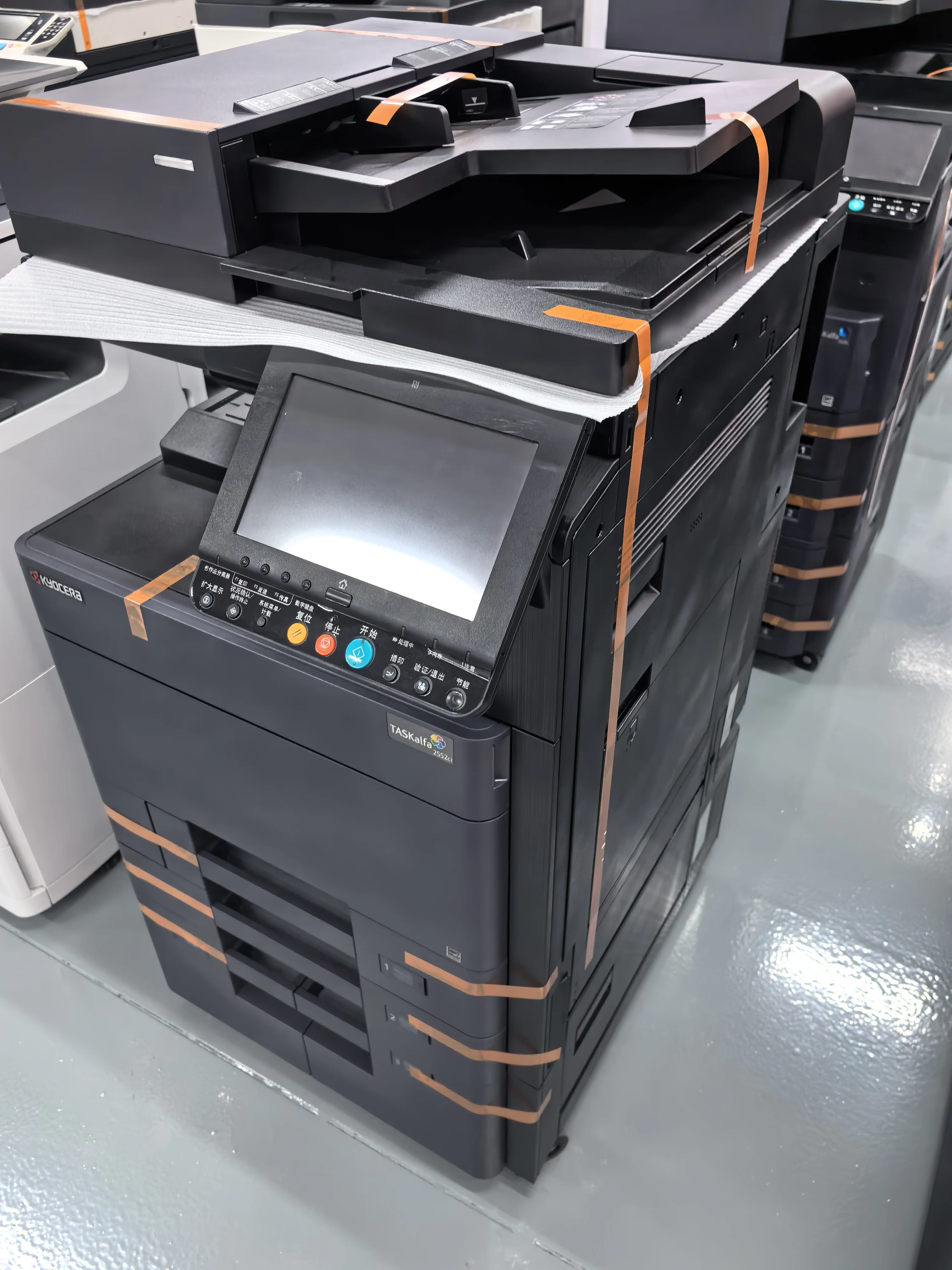 Kyocera Taskalfa 2552ci - High-Speed Color Copier Machine