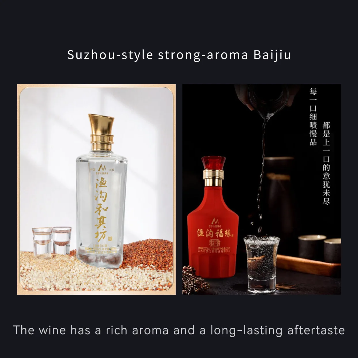 中国産のアルコールカクテル酒のアルコール度数は42度