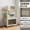 Oval tube, single door, 3 layers, 60mm long - creamy white