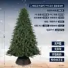 240cm1400 Branch Pe+Pvc Pointed Automatic Tree