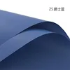 Navy Blue-56x54cm, 20 Sheets/Pack