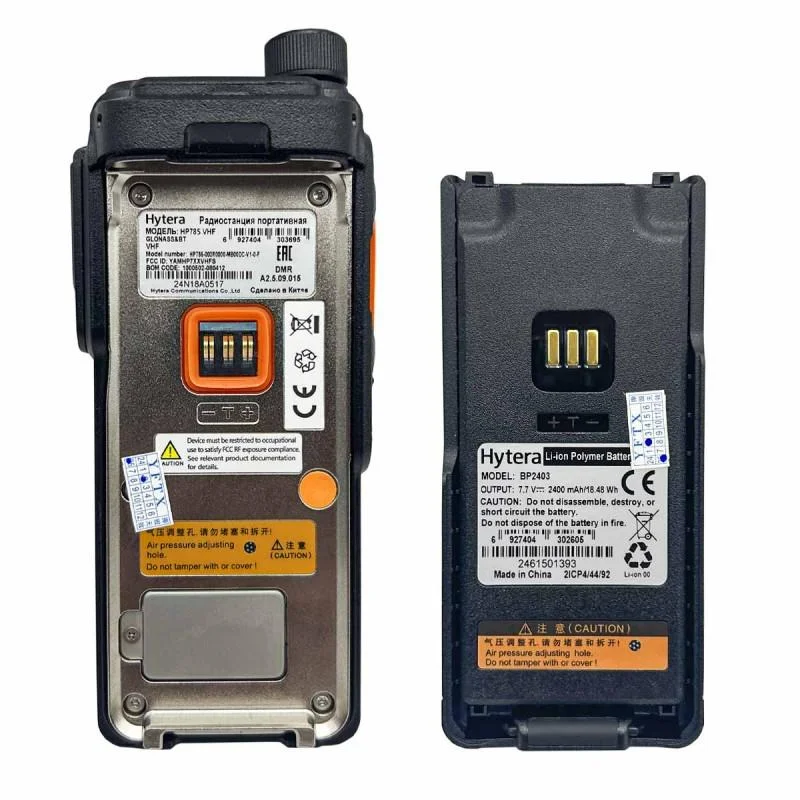 HYDE パネル 非売品 Hytera PD785 PD785G PD782 PD782G PD780 Radio Housing Cover