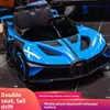 Motore Blue 390 - Batteria 12V7