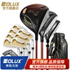 Advanced model/cb-01 steel r-3 wood-7 iron-1 putter-1 ball bag