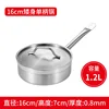16cm Low-profile Single-handle Pot (1.2L)