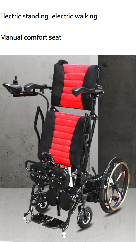 electric standing wheelchair manual/electric reclining and legrest/armrest manual/electric adjustment assist standig -BZ-E-TH305 factory