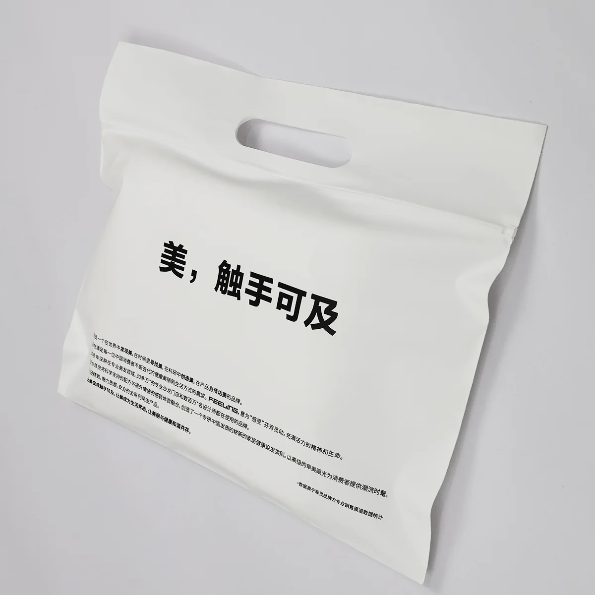 product new high quality zippered plastic bag with customizable printing logo patterns material size thickness and reusable sealing-3