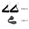 Handle door latch