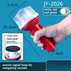 2025 signal light dual-color white and red