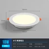 18W-6inch