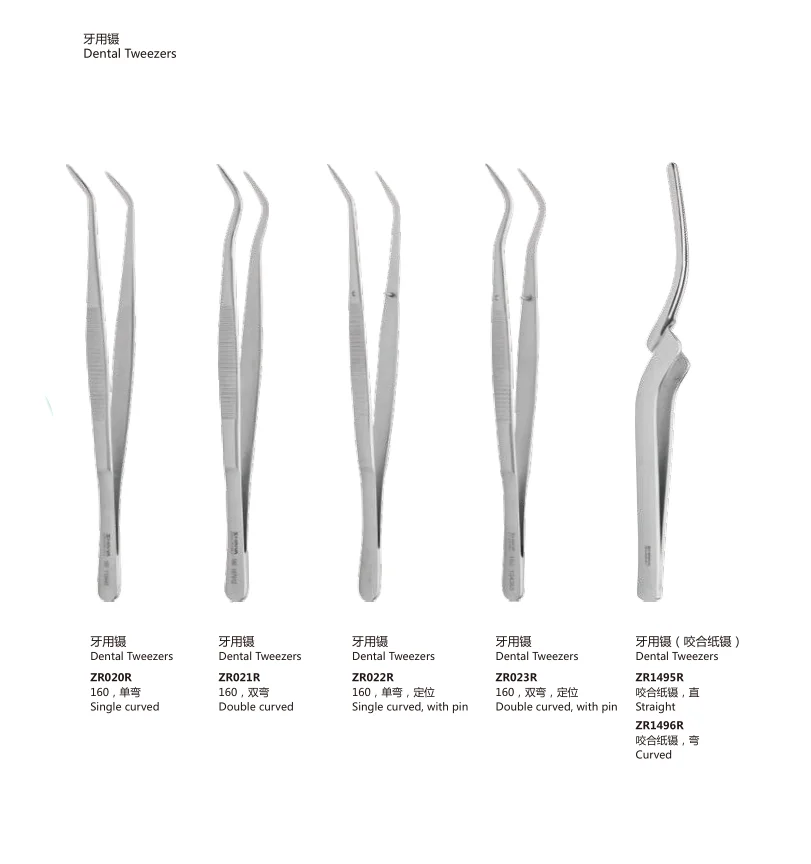 Dental Tweezers with high quality