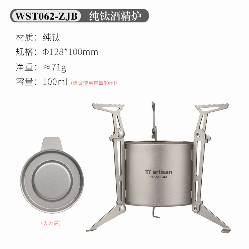 Fornello Da Campeggio In Titanio Boundless Voyage – Stufa A Spirito/legna Con Supporto, 2 Fuochi, 107g - 4