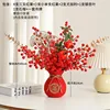 Resin Red Lucky Bag Red Fruit Golden Leaf Pomegranate