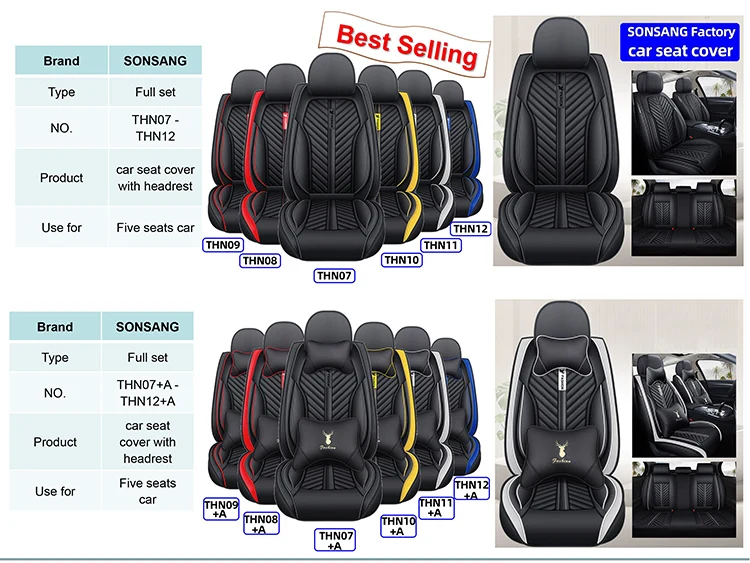 car seat cover