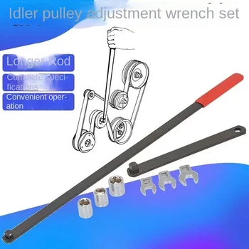 Adjustable Inert Idler Belt Tensioner Disassembly Tool with Wrench Extension Rod Customized OEM Support for Automobile Use