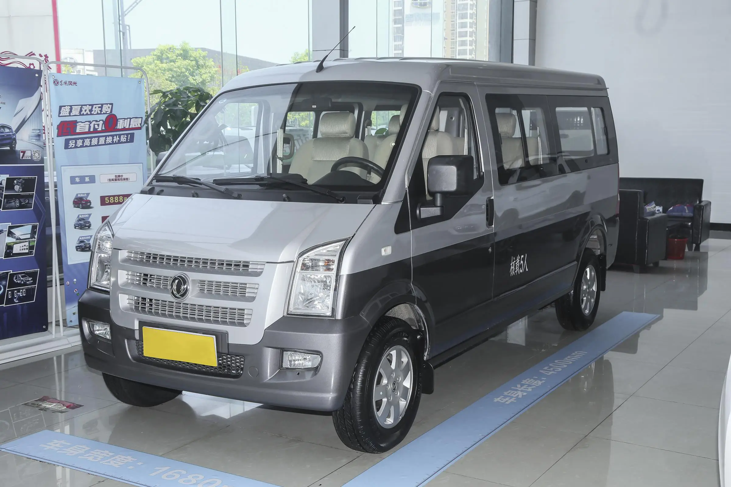 DFSK c37 mini bus  factory