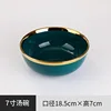 7inch bowl
