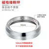 5354mm stainless steel with magnetism