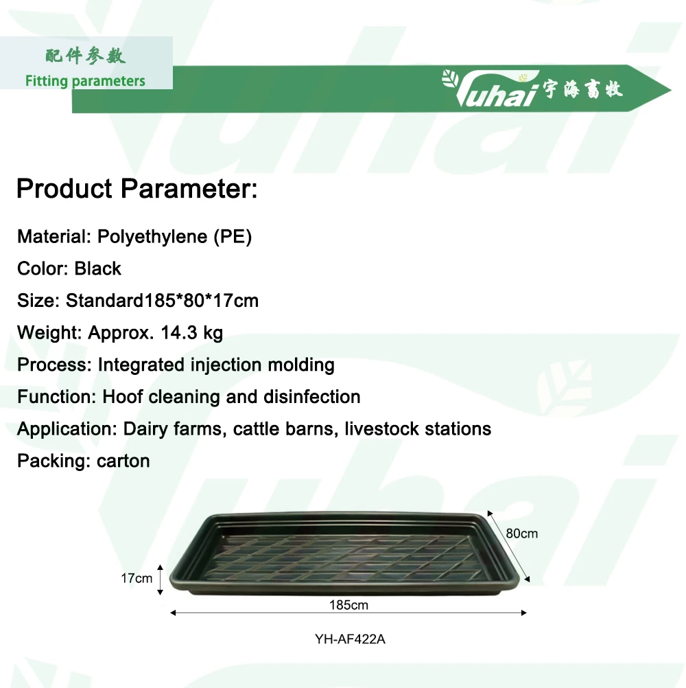 product pe hoof bath trough for cattle and dairy farms  livestock hoof cleaning and disinfection equipment-1
