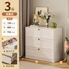 Three-drawer chest - elegant white, 50cm long [square doors]