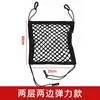 Two-layer elastic mesh