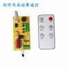 TJ Fan Control Remoto Ultrafino