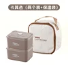 Light brown-Microwave 2-tier rice box
