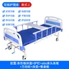 ABS double-roller guardrail mattress dining table