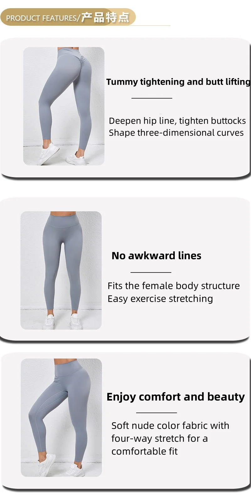 European and American nude fitness Pants sexy yoga leggings High waist Hip-lifting Pants Stretch tight-fitting Sports Yoga Pants details