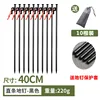 10 straight black stripes - 40cm (with drawstring cap) in one bag