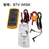 ฟลุค-87v-imsk