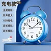 [4inch rechargeable casual blue