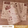 38X28 Design anglais marron, laminé
