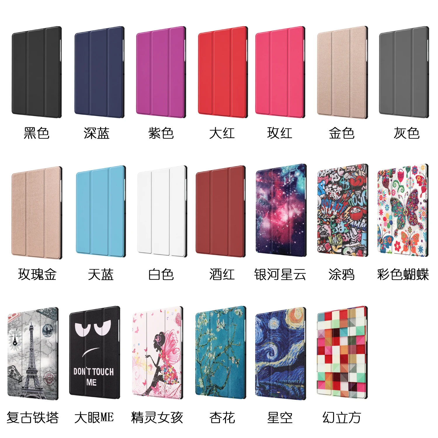 Trifold Flip Tablet Case Slim Folio Hard Case Pu Leather Protective