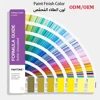Custom Color