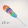 6-color integrated plastic duster